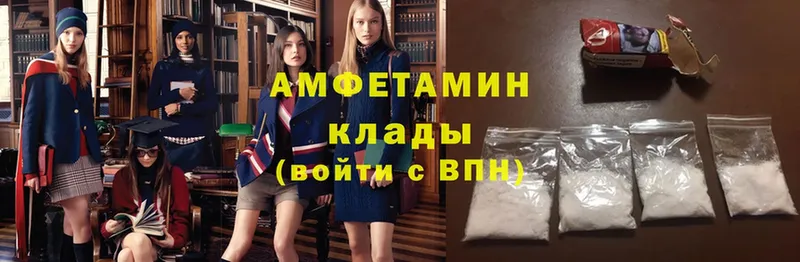 Amphetamine 98%  Лесосибирск 