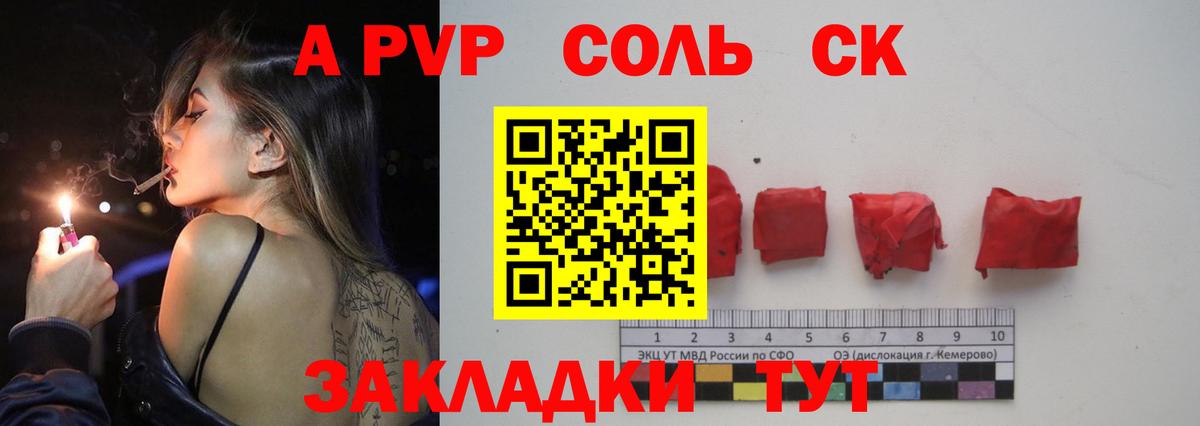 Лесосибирск  А ПВП СК КРИС  Вход с VPN 