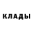 Альфа ПВП Crystall Kostya Emashev