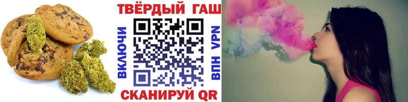 darknet формула  Лесосибирск  Печенье с ТГК марихуана 