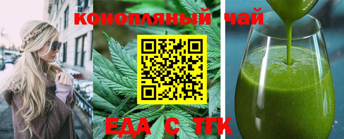 Меф МЯУ МЯУ кристаллы  Бошки Шишки  КОКАИН  ГАШИШ  Лесосибирск  Вход с VPN 