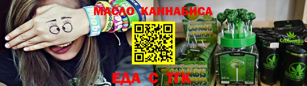 Меф Лесосибирск