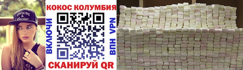 наркота  Лесосибирск  COCAIN 97% 