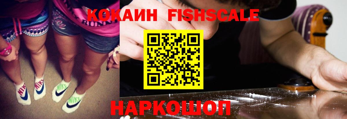 Cocaine  Cocaine 99%  Вход с VPN  Лесосибирск  COCAIN Боливия 