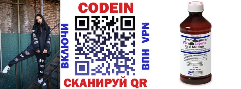 где найти наркотики  Лесосибирск  Codein Purple Drank 