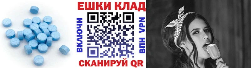 Экстази диски  Лесосибирск 