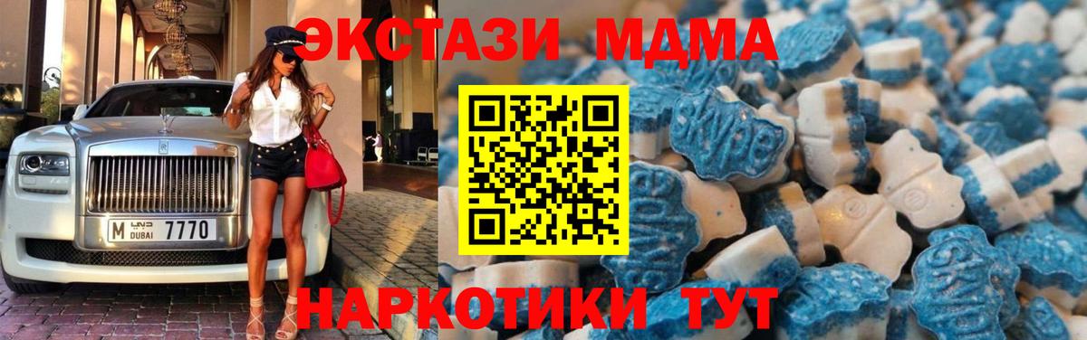 Ecstasy  Вход с VPN  Лесосибирск  Экстази VHQ 