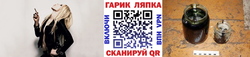 цены наркотик darknet как зайти ГАШ Изолятор Лесосибирск