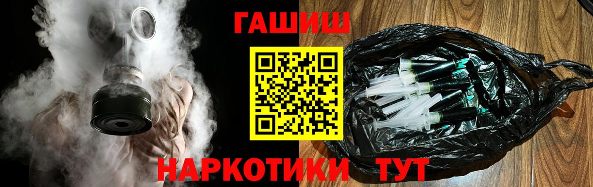 ГАШИШ гарик  Вход с VPN  ГАШИШ  Лесосибирск 