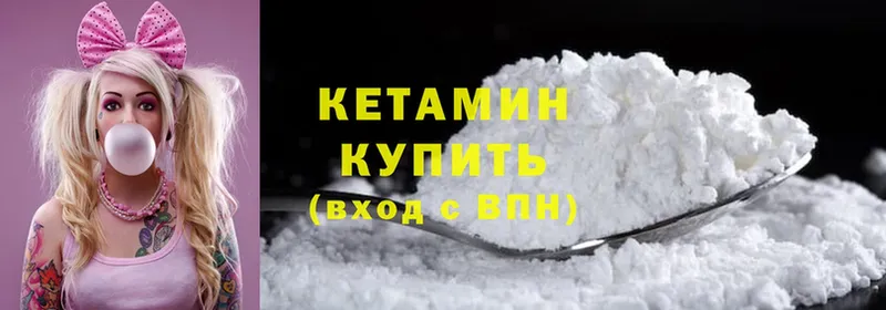 ОМГ ОМГ вход  Лесосибирск  КЕТАМИН ketamine  цена наркотик 