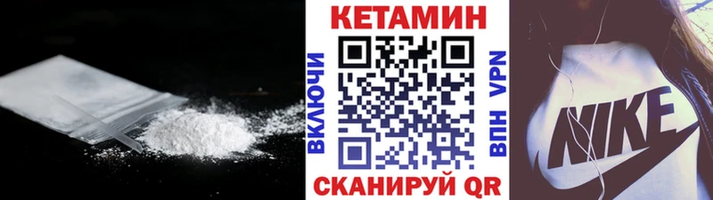 Кетамин ketamine  Лесосибирск 