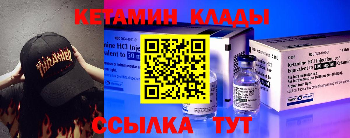 Мефедрон Лесосибирск