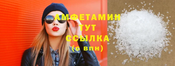ГАЛЛЮЦИНОГЕННЫЕ ГРИБЫ Алексеевка