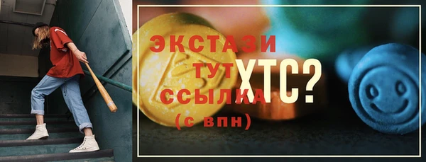 тгк Вязники