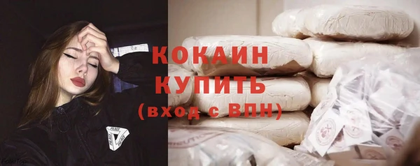 кокаин Алзамай