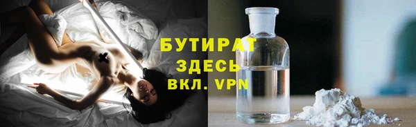 ГАЛЛЮЦИНОГЕННЫЕ ГРИБЫ Алексеевка