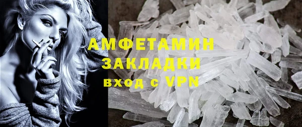 ГАЛЛЮЦИНОГЕННЫЕ ГРИБЫ Алексеевка