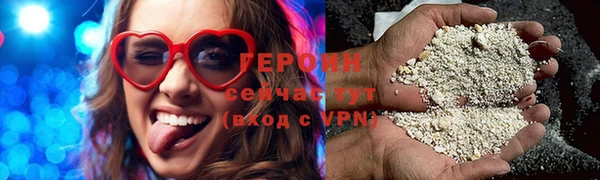 кокаин VHQ Пересвет