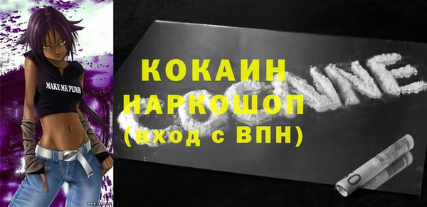 кокаин Алзамай