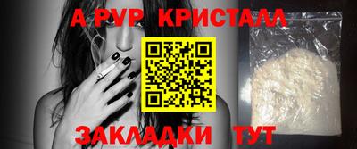 бутик Гай