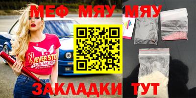 прущая мука Гатчина