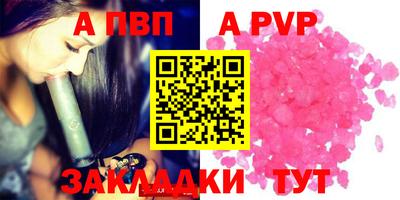 прущая мука Гатчина