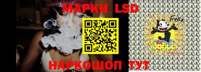 бутик Гай