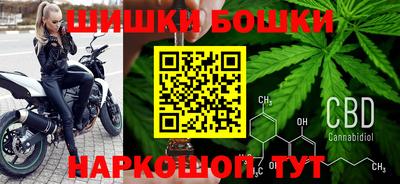 бутик Гай