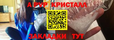 прущая мука Гатчина