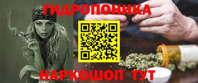 бутик Гай