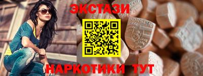 бутик Гай