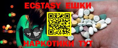 бутик Гай