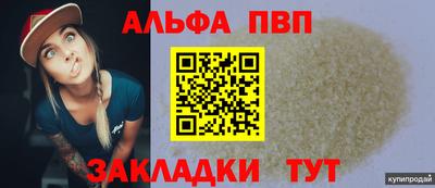 прущая мука Гатчина