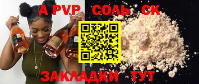 а пвп мука Гагарин