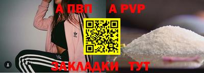 бутик Гай