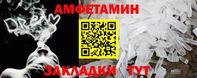 бутик Гай