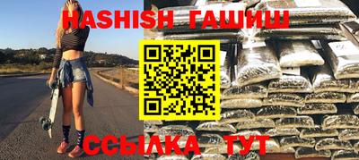 бутик Гай