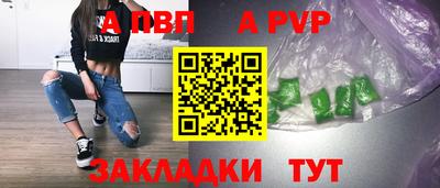 а пвп мука Гагарин