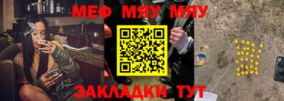 а пвп мука Гагарин