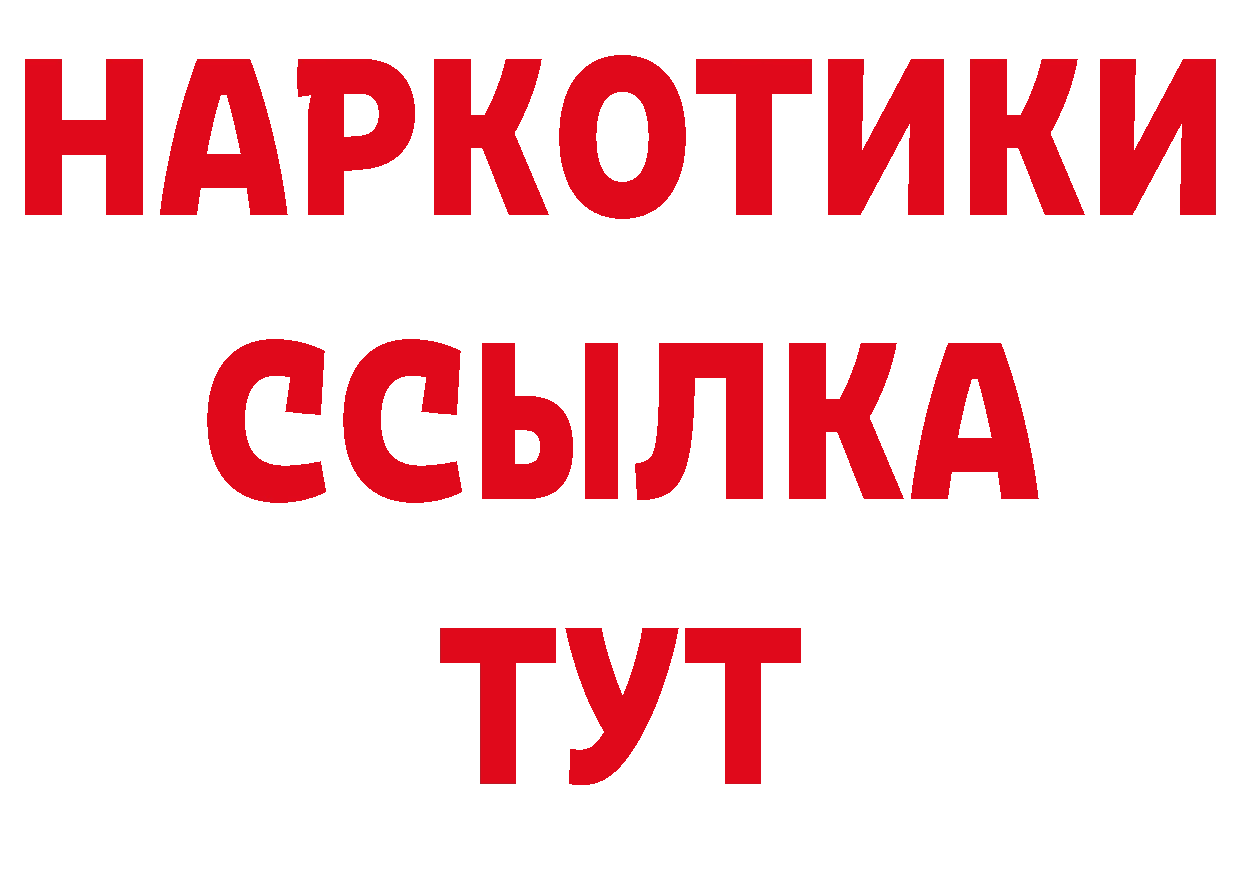 Героин Афган как войти дарк нет hydra Лесосибирск