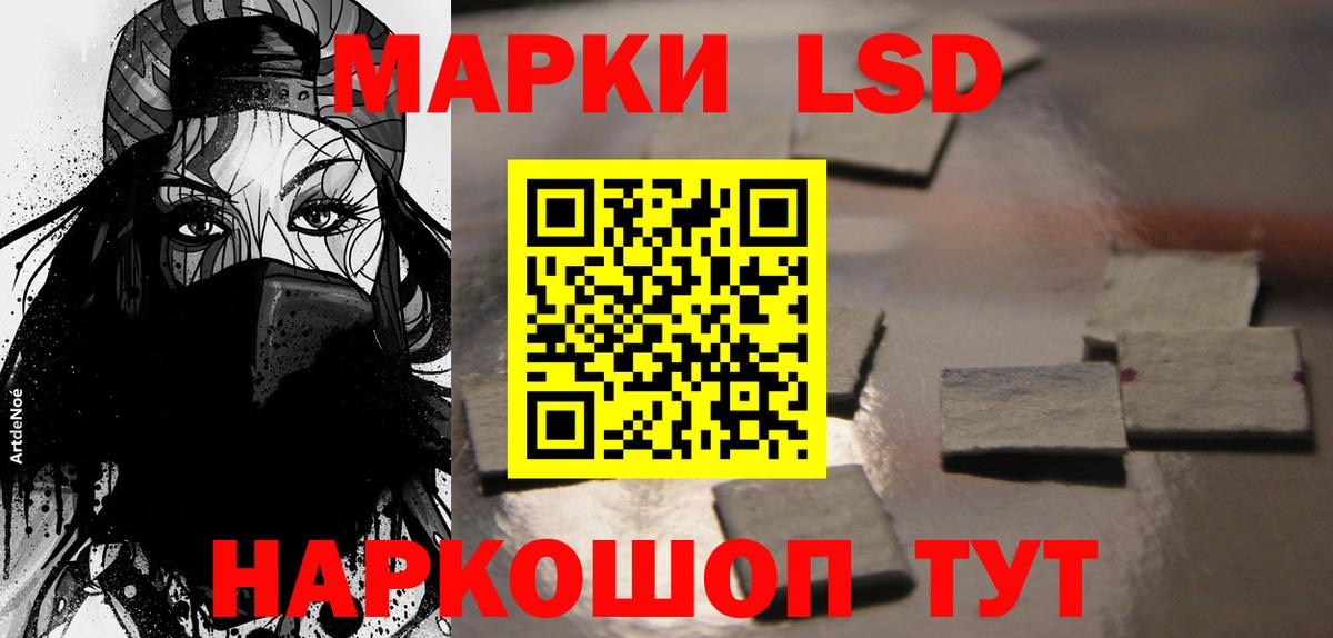 Лсд 25 экстази кислота Лесосибирск