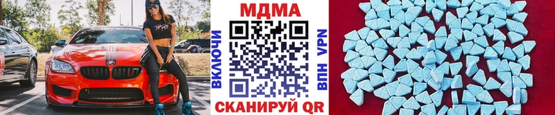 блэк спрут ссылки  Лесосибирск  MDMA VHQ  закладка 