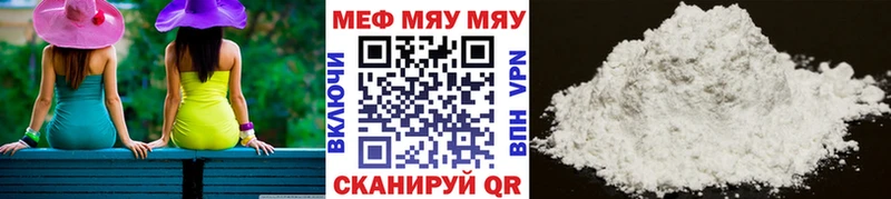 кракен вход  наркошоп  Лесосибирск  МЕФ mephedrone 