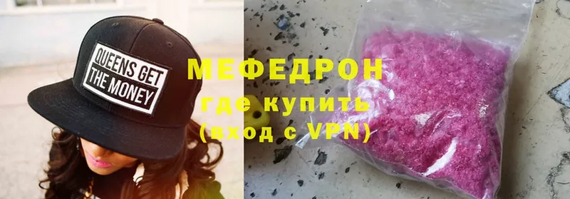 blacksprut маркетплейс  Лесосибирск  МЯУ-МЯУ mephedrone 