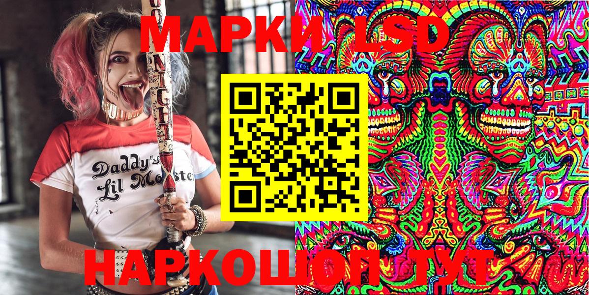 MDMA  Канабис  ГАШИШ  25-NBOMe  Мефедрон  Лесосибирск  Канабис  Хэш  Магазин наркотиков  Вход с VPN 