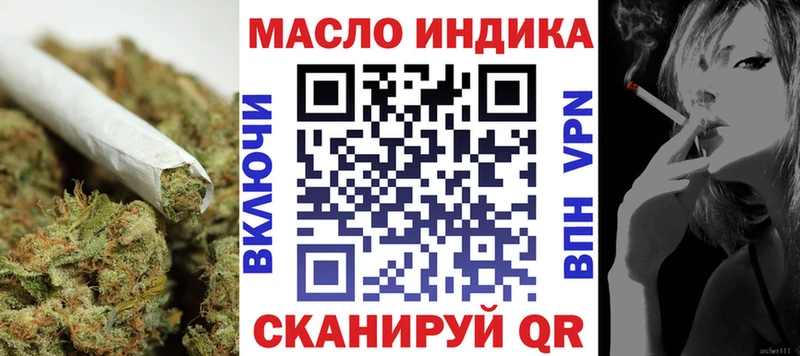 ТГК жижа  Лесосибирск 
