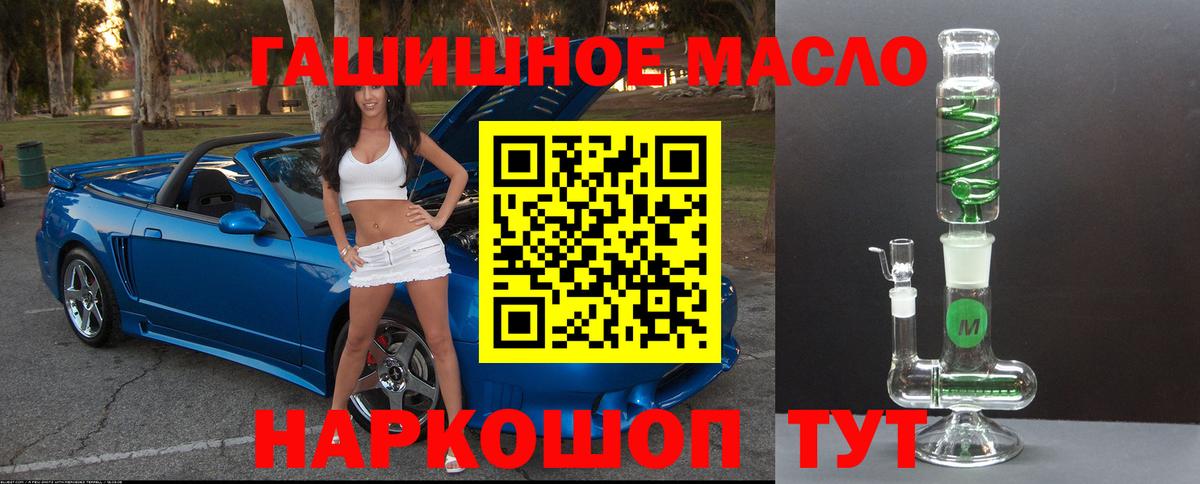 сколько стоит  Вход с VPN  Лесосибирск  Дистиллят ТГК вейп с тгк 