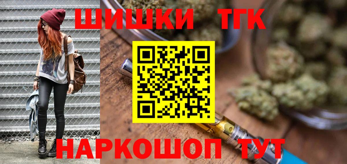 Канабис план Лесосибирск